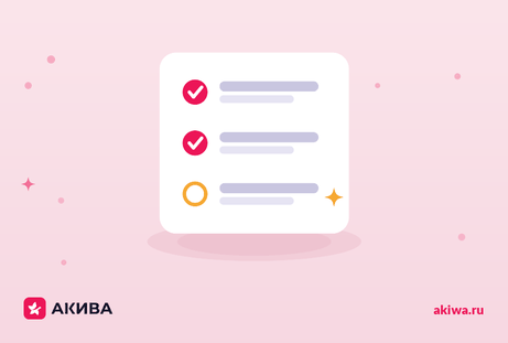 Как подготовить сайт к AI-ответам за 90 дней: план для бизнеса