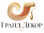 Гранд Декор