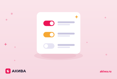 Маркетинговые инструменты для бизнеса: как выбрать без лишних расходов
