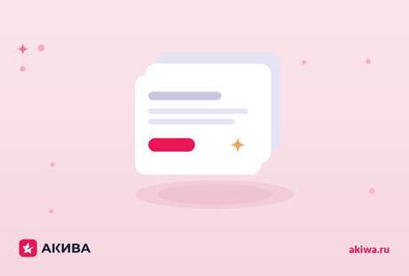 Образовательный контент для бизнеса: как статьи, гайды и инструкции превращаются в доверие