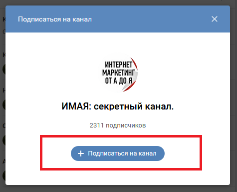 Выделение_055.png