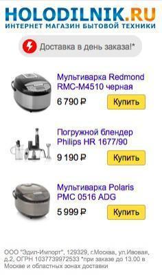 https://akiwa.ru/upload/smart-bannery-dlya-pokaza-v-setyakh-yandeks-direkt/1.jpeg