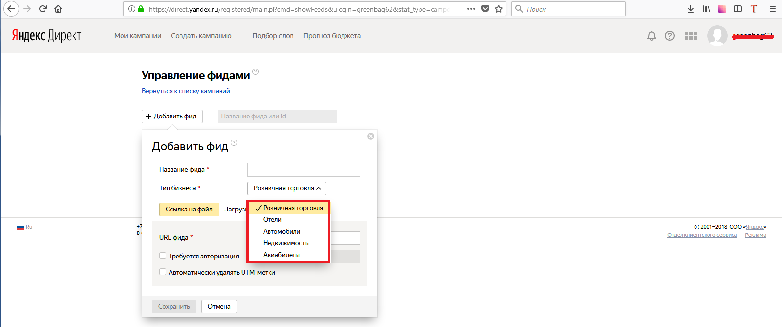 https://akiwa.ru/upload/smart-bannery-dlya-pokaza-v-setyakh-yandeks-direkt/7.png
