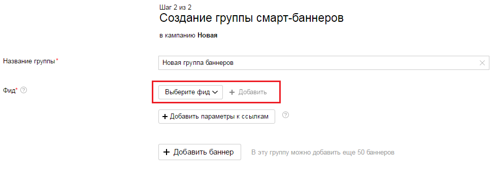 https://akiwa.ru/upload/smart-bannery-dlya-pokaza-v-setyakh-yandeks-direkt/27.png