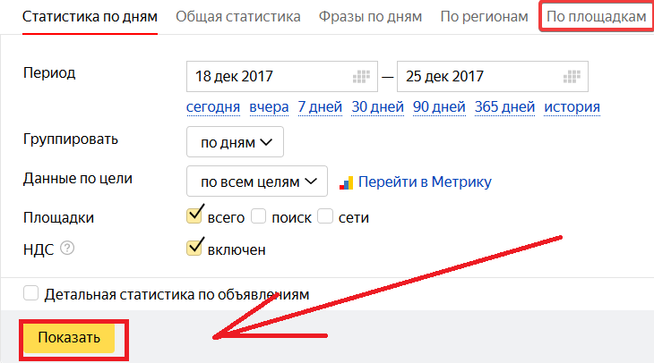 https://akiwa.ru/upload/vybor-ploshchadki-rsya-spisok-effektivnykh-i-neeffektivnykh-veb-resursov-rekomendatsii-po-primeneniyu/1.png