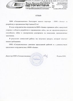 Автосервис