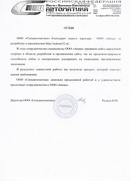 Автосервис
