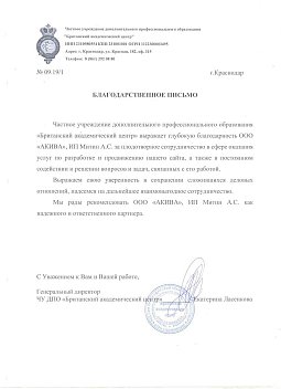Британский центр