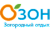 Ozon