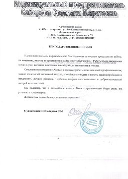 Меркурий Трейд