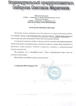 Меркурий Трейд