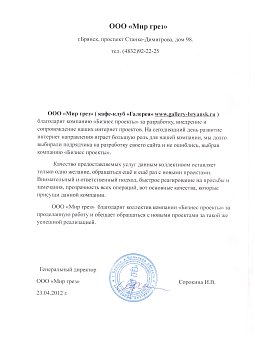 Мир грез