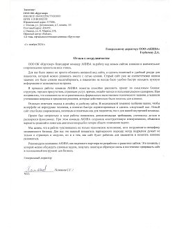 ООО ОК "Кругозор"