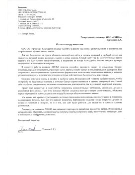 ООО ОК "Кругозор"