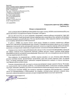 Сталлдорс