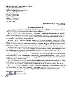 Сталлдорс