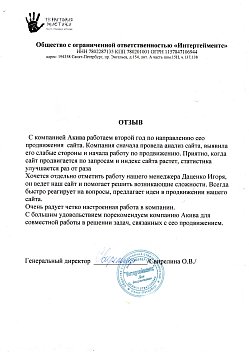 Территория мистики