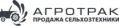 ООО "Агротрак"