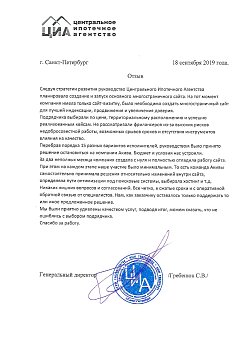 Ипотечное агентство