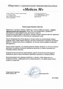 ООО "Мебель М"