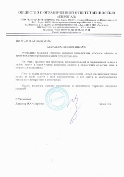 Еврогаз