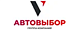 Автовыбор